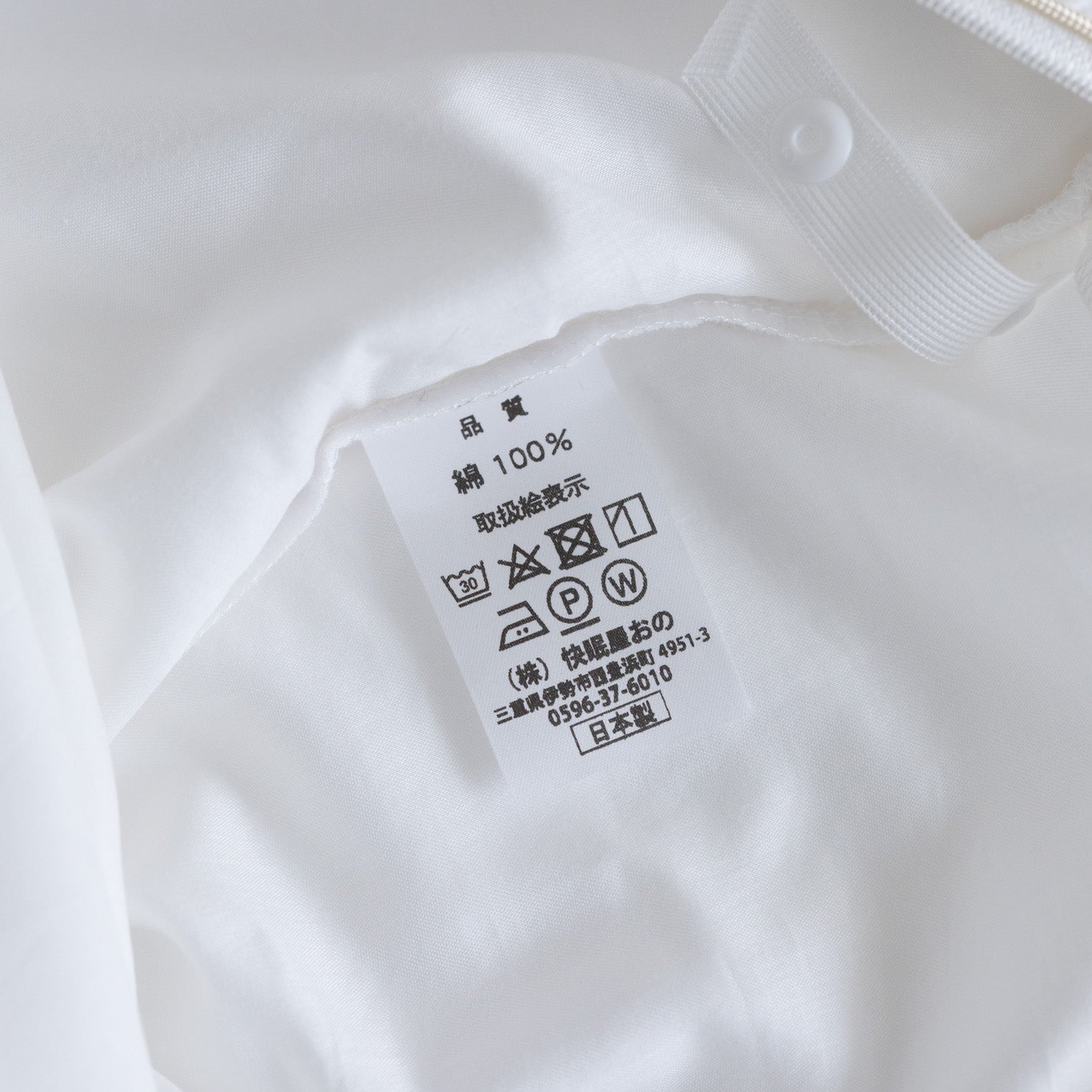 掛布団カバー Glossy(グロッシー)